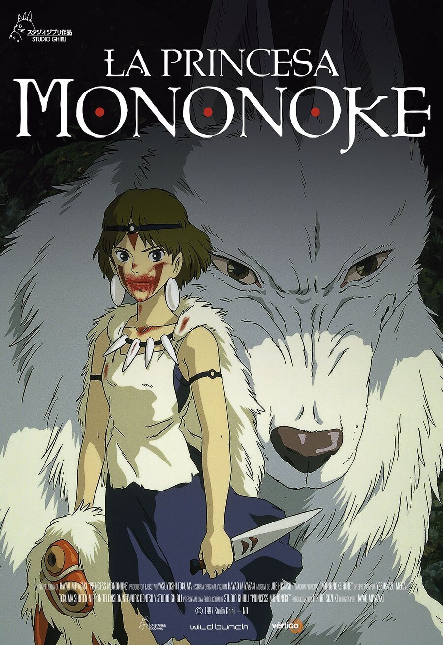Cartel de La princesa Mononoke - España #3