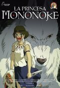 Cartel de La princesa Mononoke