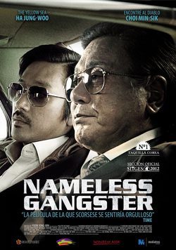Cartel de Nameless Gangster