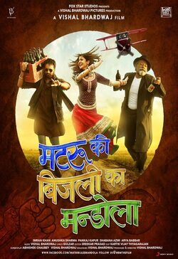 Cartel de Matru ki Bijlee ka Mandola