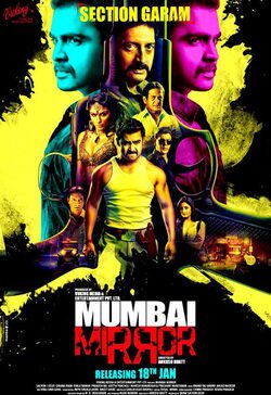 Cartel de Mumbai Mirror