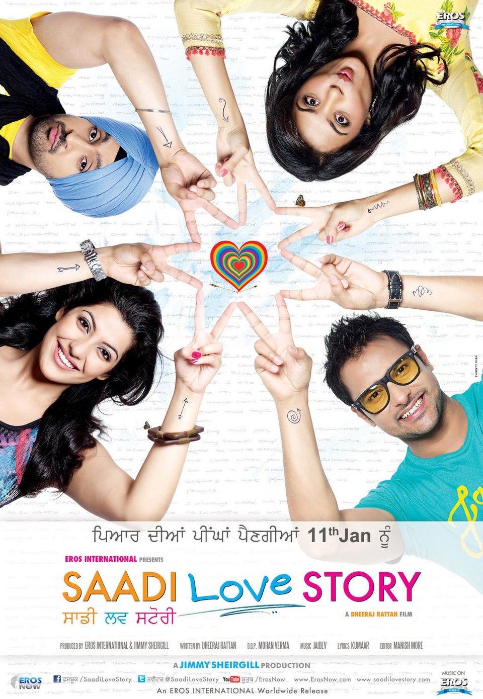 Cartel de Saadi Love Story - India
