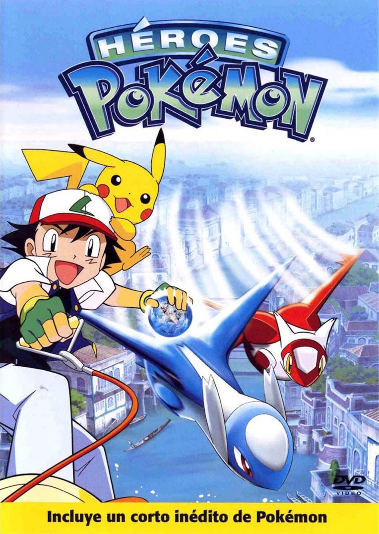 Cartel de Héroes Pokémon - España