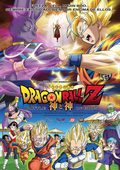 Dragon Ball Z: La batalla de los dioses