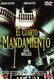 El cuarto mandamiento
