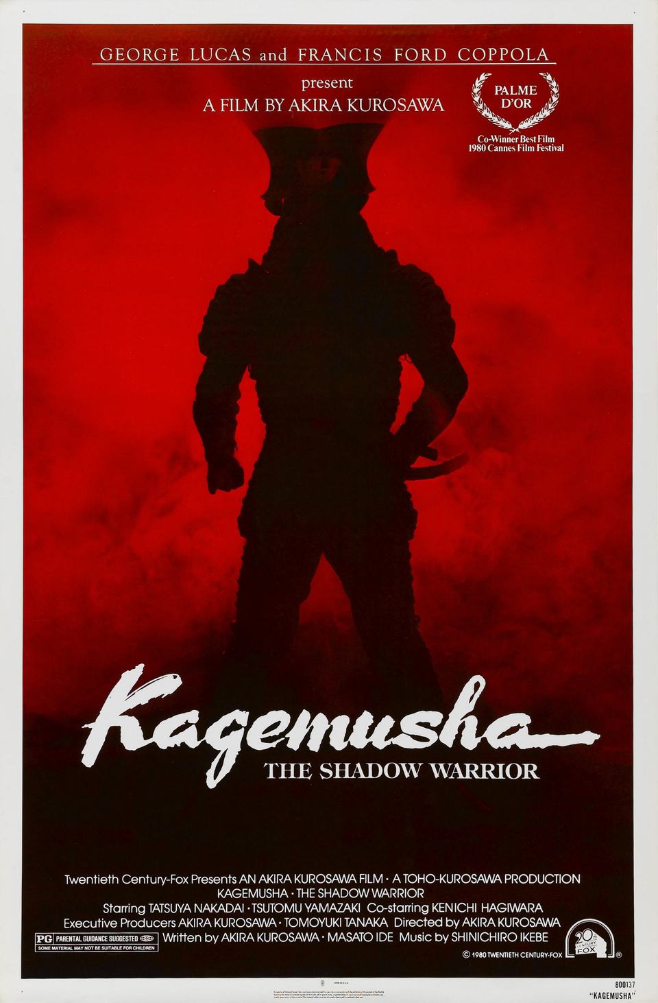Cartel de Kagemusha, la sombra del guerrero - EE.UU