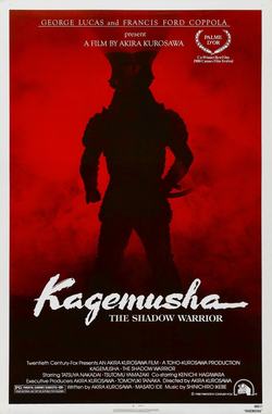 Cartel de Kagemusha, la sombra del guerrero
