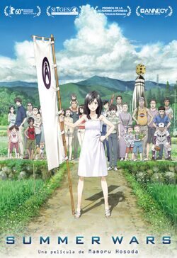 Cartel de Summer Wars