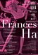 Frances Ha