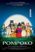 Pompoko