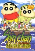 Cartel de Shin Chan en la isla del tesoro