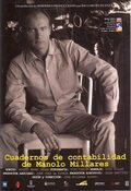 Cartel de Cuadernos de contabilidad de Manolo Millares