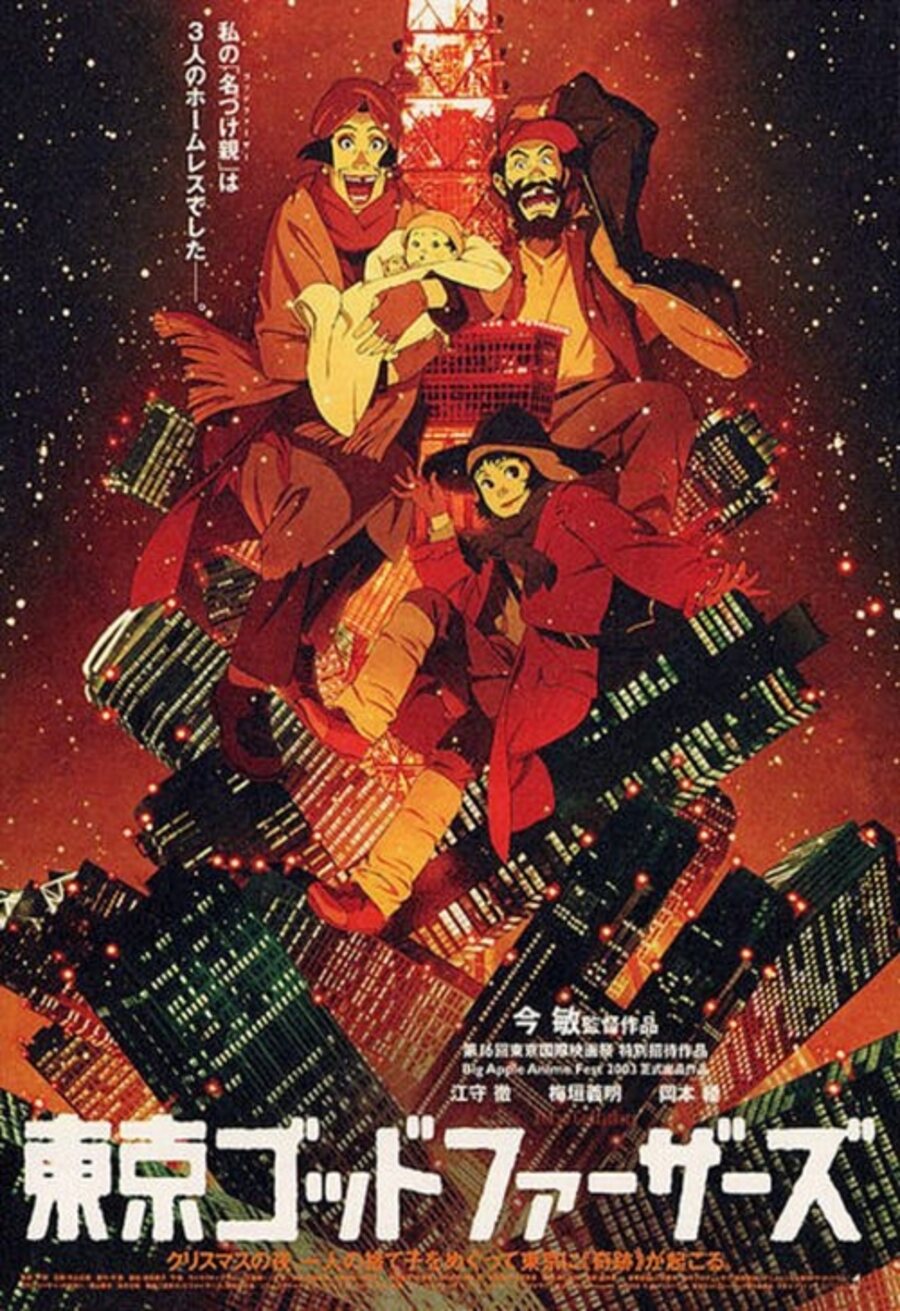 Cartel de Tokyo Godfathers - Japón