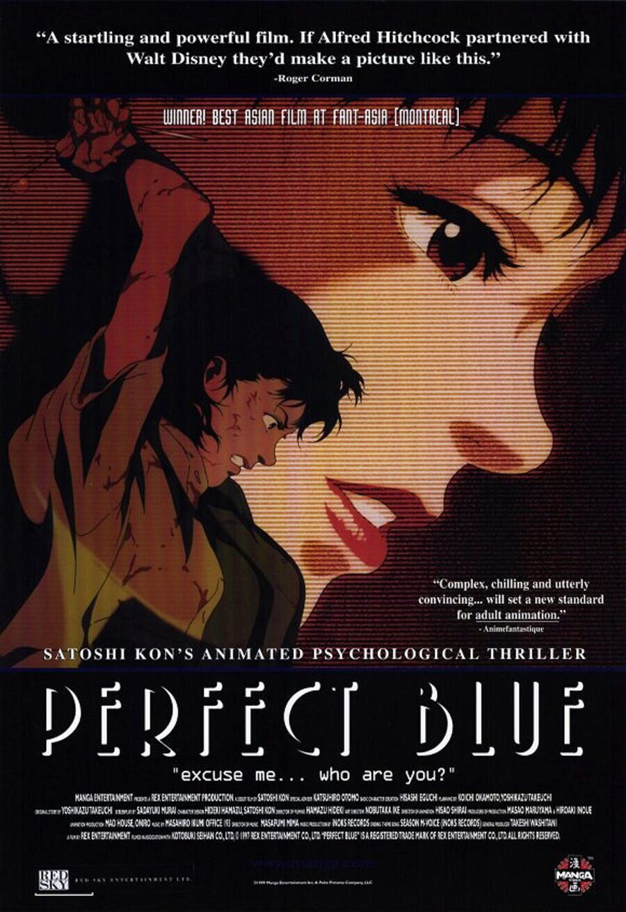 Cartel de Perfect Blue - EE.UU.