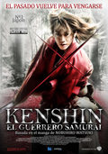 Cartel de Kenshin, el guerrero samurai