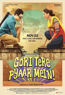 Cartel de Gori Tere Pyaar Mein