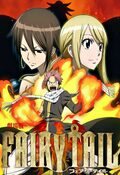 Cartel de Fairy Tail la película: la Doncella del Fénix