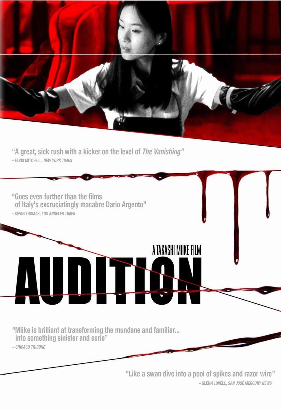 Cartel de Audition - Estados Unidos