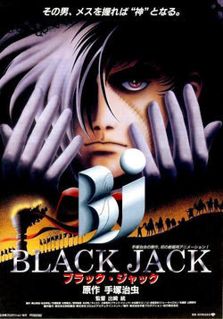 Cartel de Black Jack