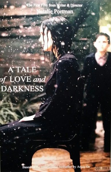 Cartel de A Tale of Love and Darkness - Estados Unidos
