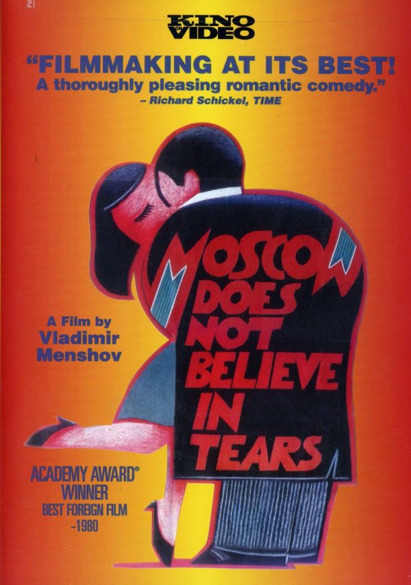 Cartel de Moscú no cree en las lágrimas - Estados Unidos
