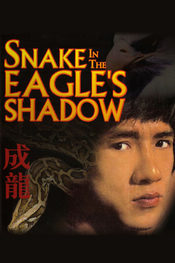 La serpiente a la sombra del águila