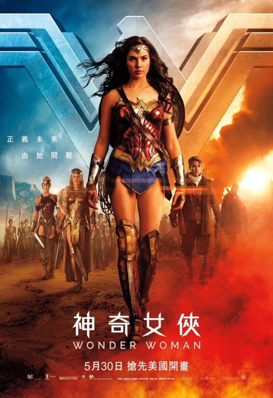 Cartel de Wonder Woman - China #2