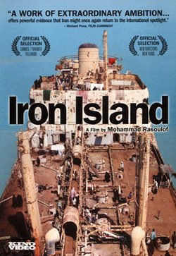 La isla de hierro