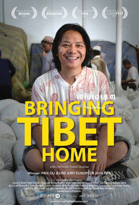 Cartel de Bringing Tibet Home - Estados Unidos