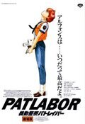 Patlabor: La película