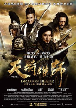 Poster China 'Dragon Blade'