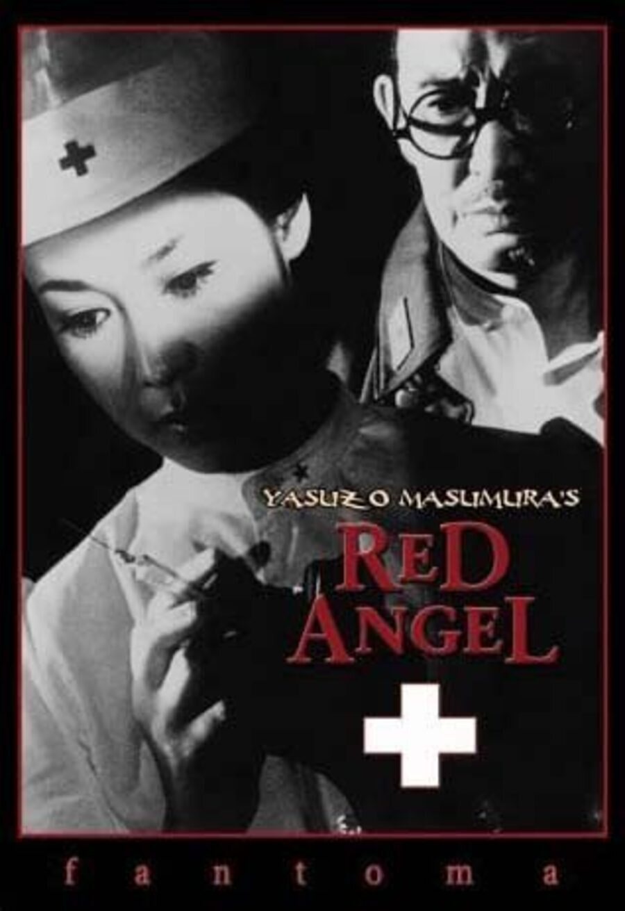 Cartel de El ángel rojo - Japón