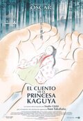 El cuento de la princesa Kaguya