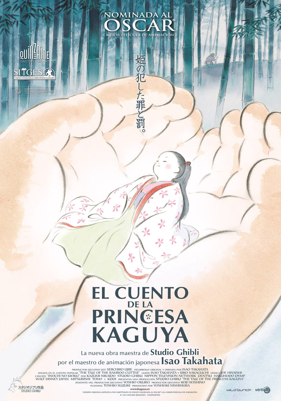 Cartel de El cuento de la princesa Kaguya - España