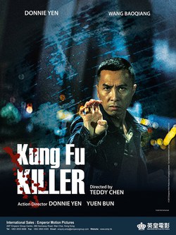 Cartel de Kung Fu Killer