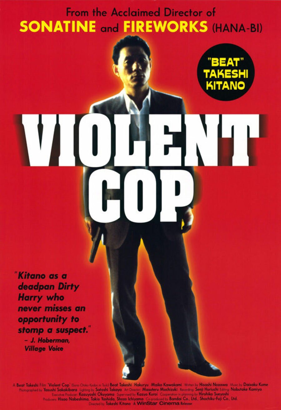 Cartel de Violent Cop - EE.UU.
