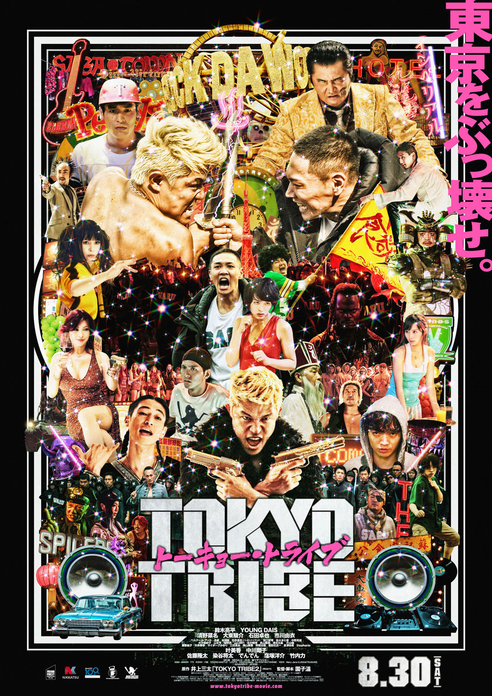 Cartel de Tokyo Tribe - Japón