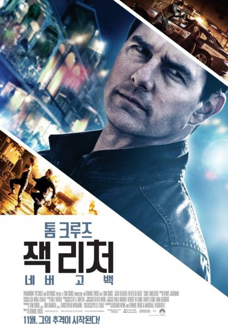 Cartel de Jack Reacher: Nunca vuelvas atrás - Cartel China