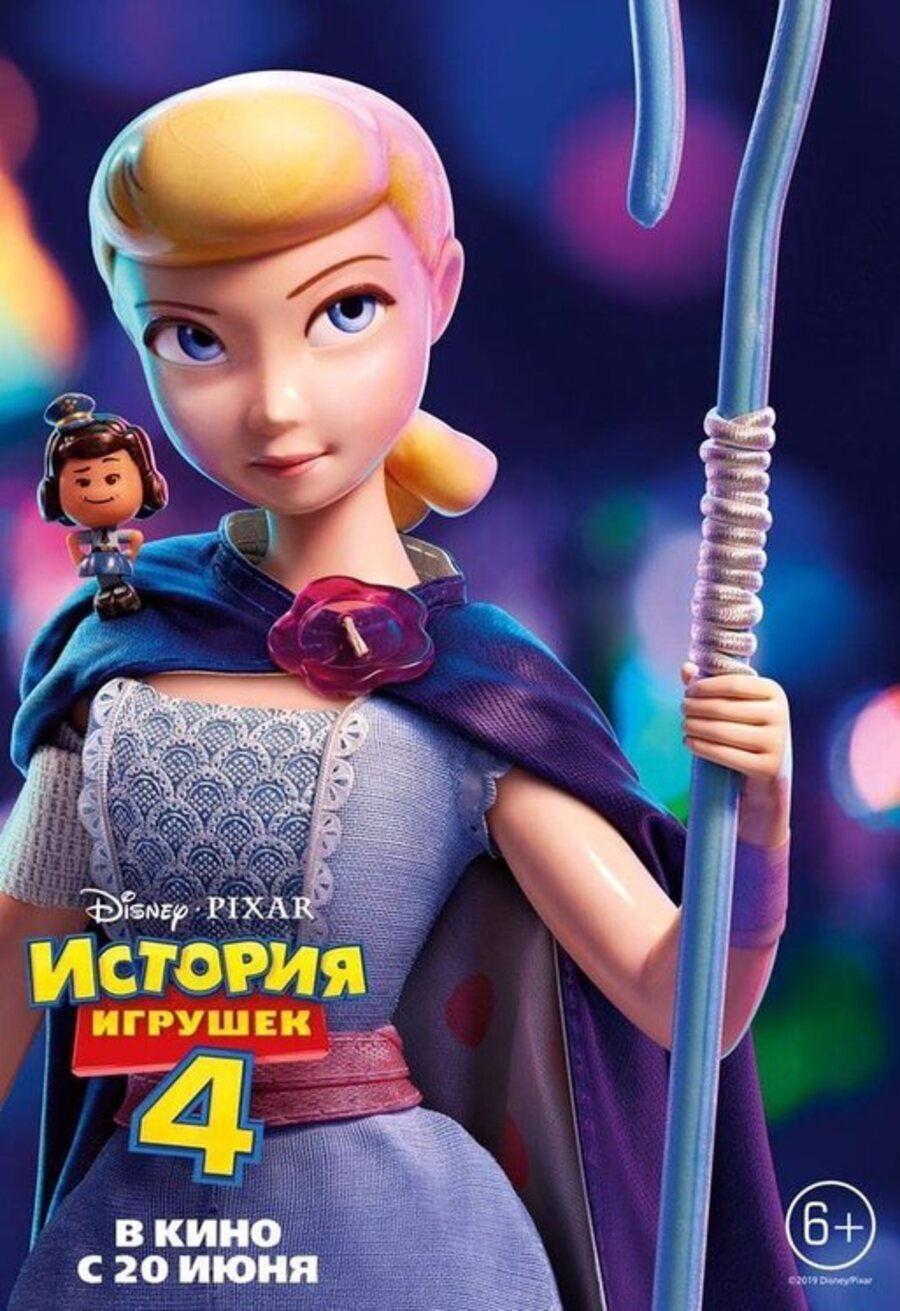 Cartel de Toy Story 4 - Rusia Bo