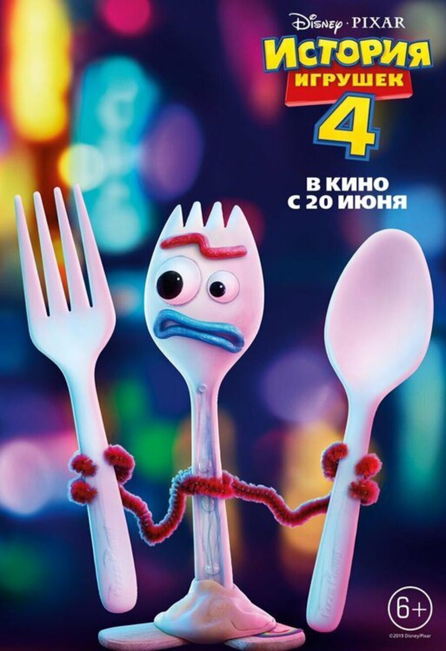 Cartel de Toy Story 4 - Rusia Forky