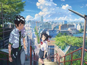 Your Name