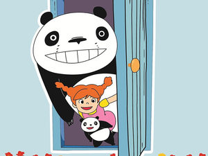 Las aventuras de Panda y sus amigos