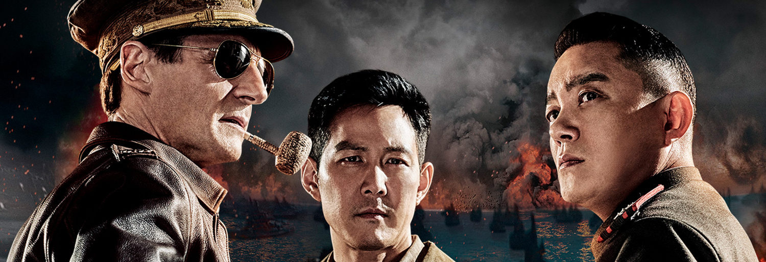 Operation Chromite