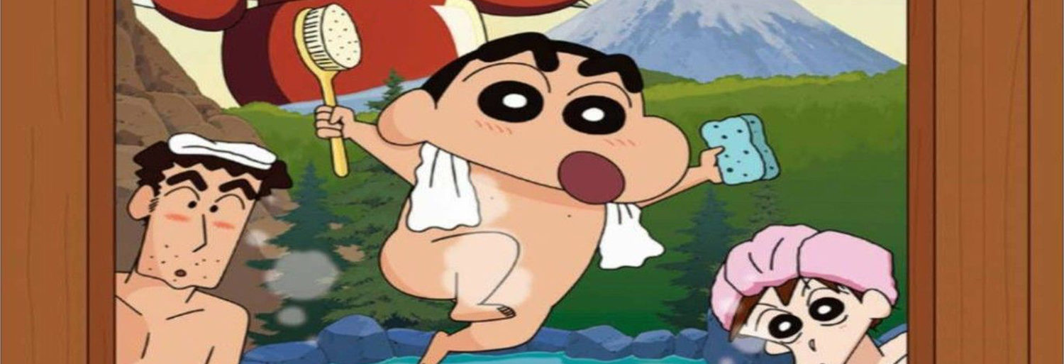 Shin Chan Spa Wars: La guerra de los balnearios