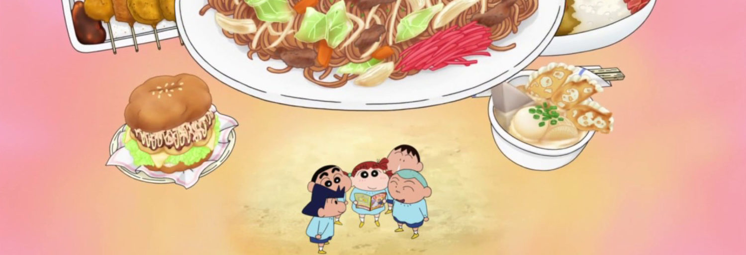 Shin Chan: El secreto está en la salsa