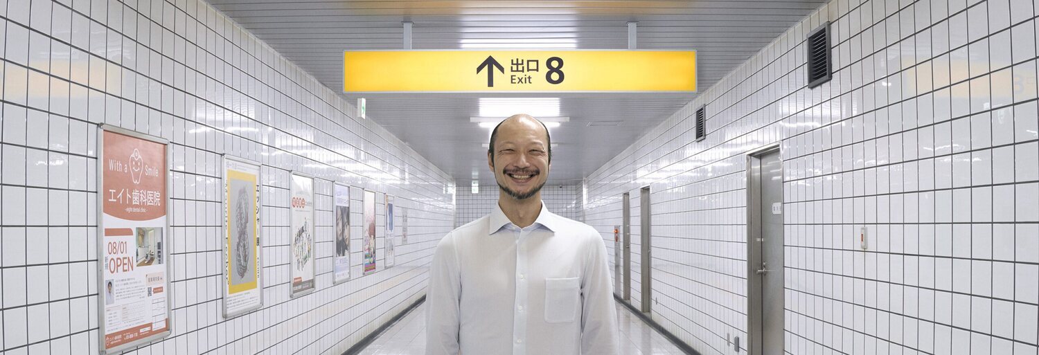 Exit 8