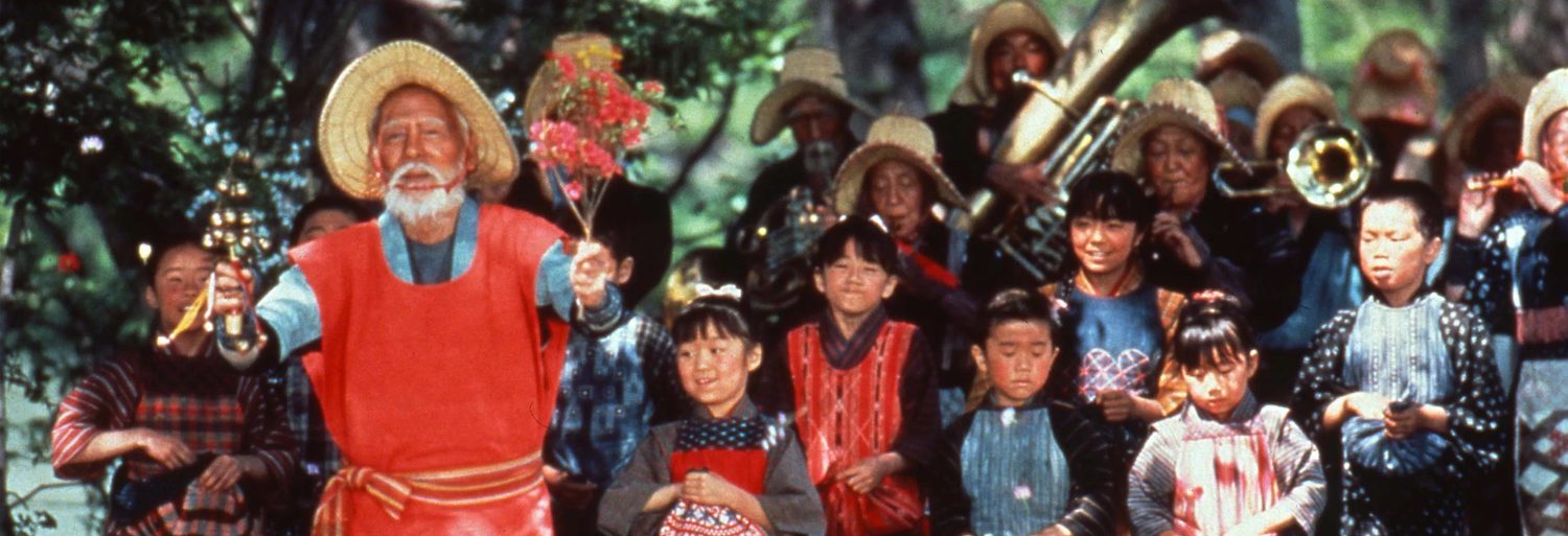 Los sueños de Akira Kurosawa