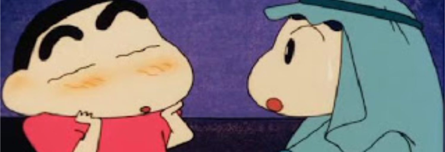 Shin Chan en la isla del tesoro