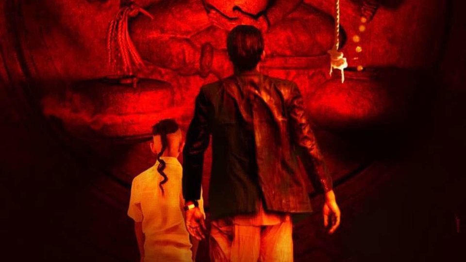 Tumbbad