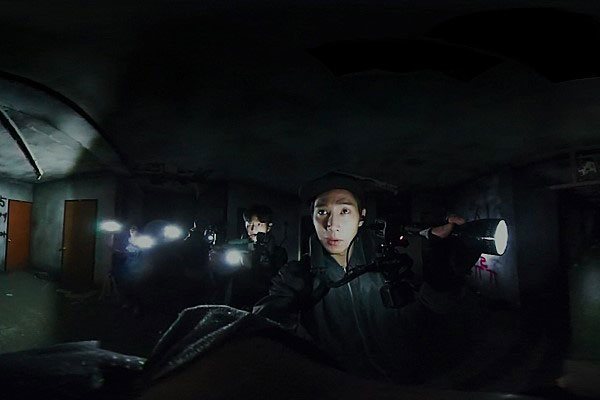 Gonjiam: Hospital Maldito